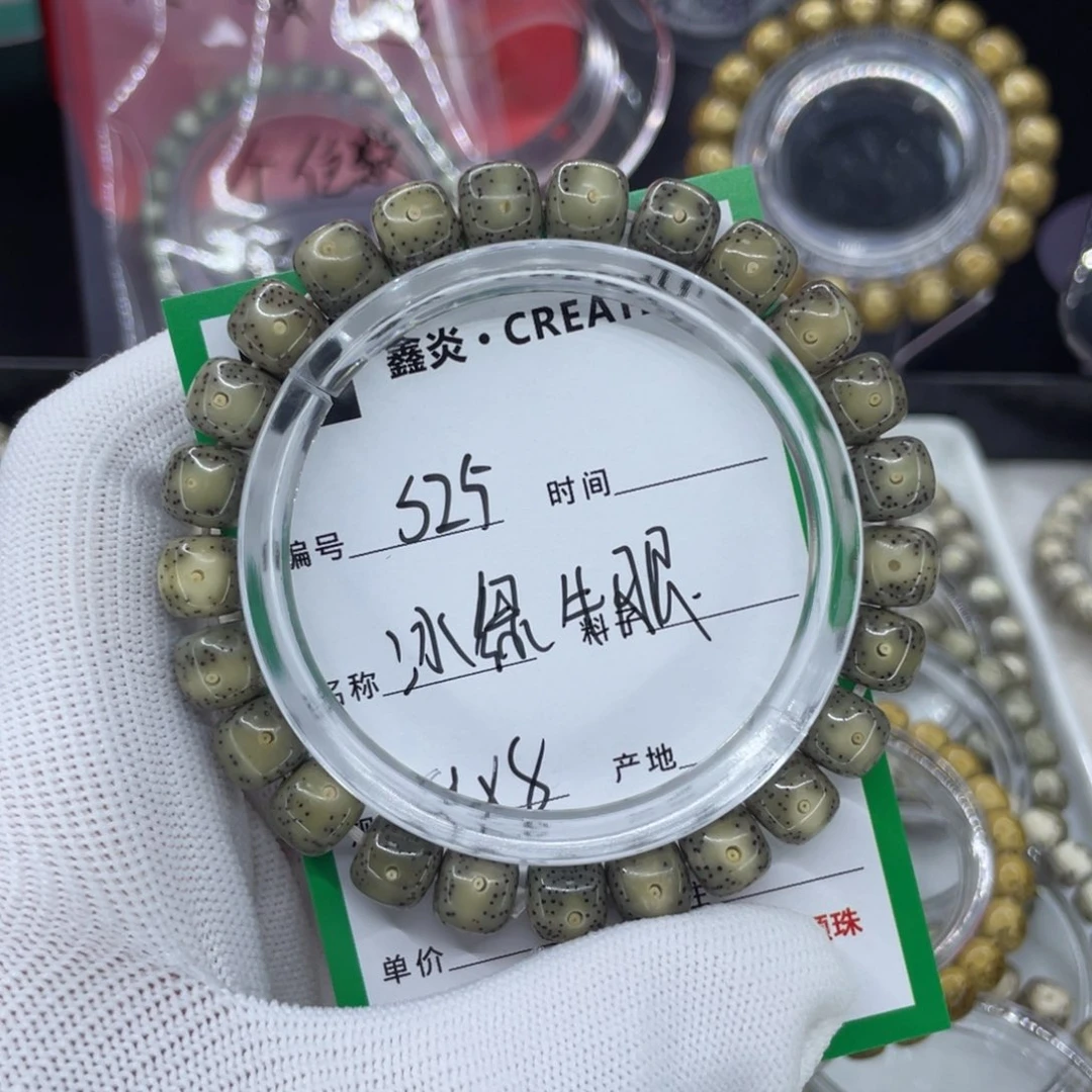 手串星月菩提S冰绿牛眼