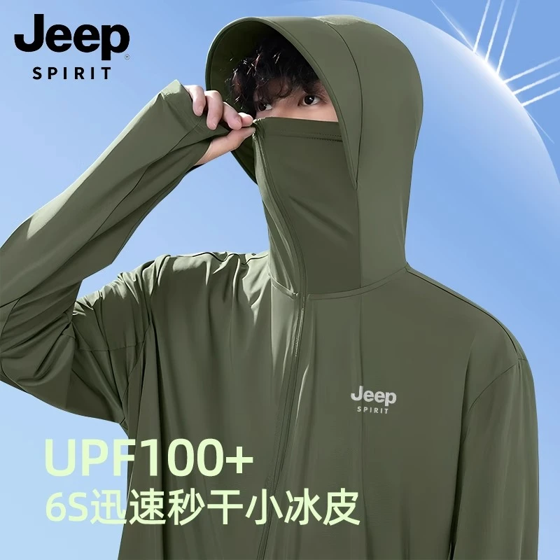 吉普高级感速干冰丝男士防晒衣夏天防紫外线爸爸轻薄防晒服男款