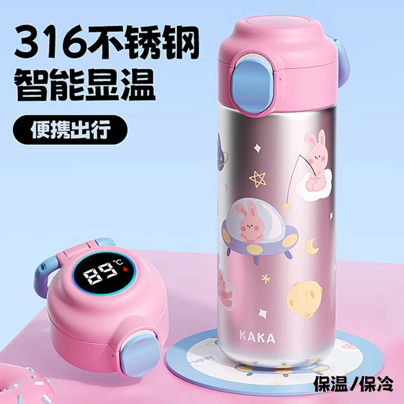 儿童耐摔保温杯316不锈钢学生高颜值水杯子女简约便携卡通水杯子