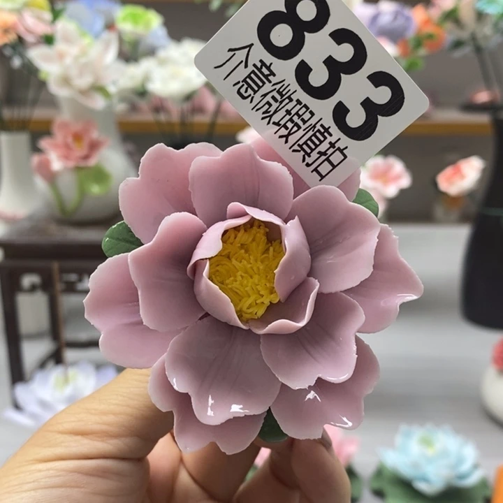 陶瓷陶瓷材料加工