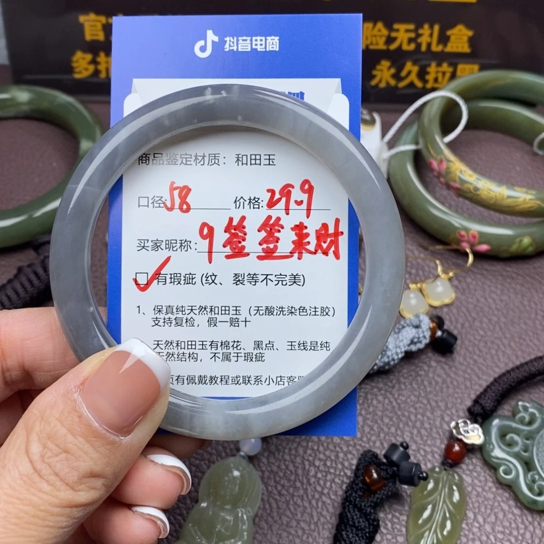 签***财和田玉未镶嵌手镯