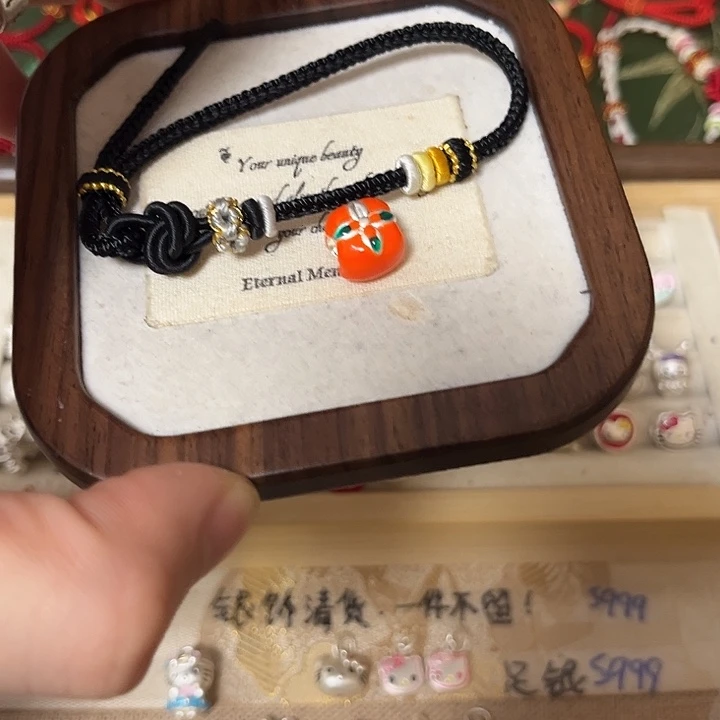 一****足银布艺柿子+黑手绳