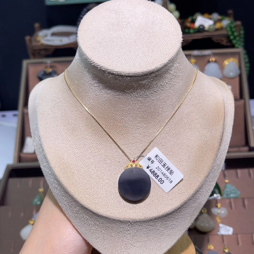 和田玉18K金镶嵌吊坠(赠链)