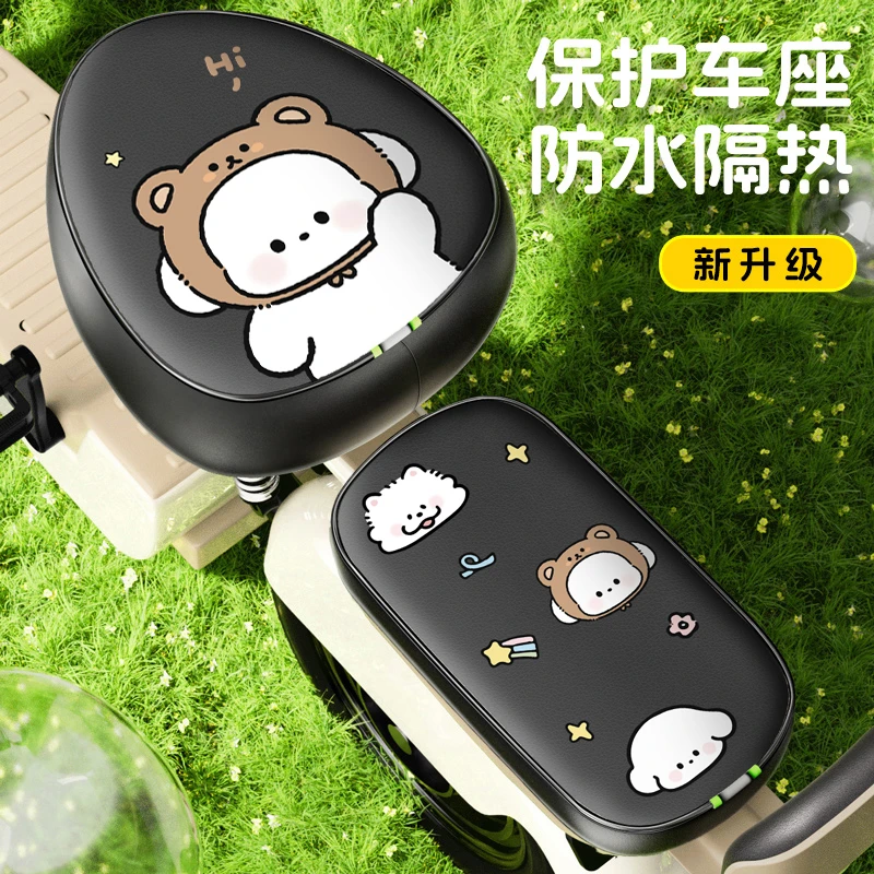 【小型电动车座套】新款电动车套防水防晒隔热通用电动车防晒神器