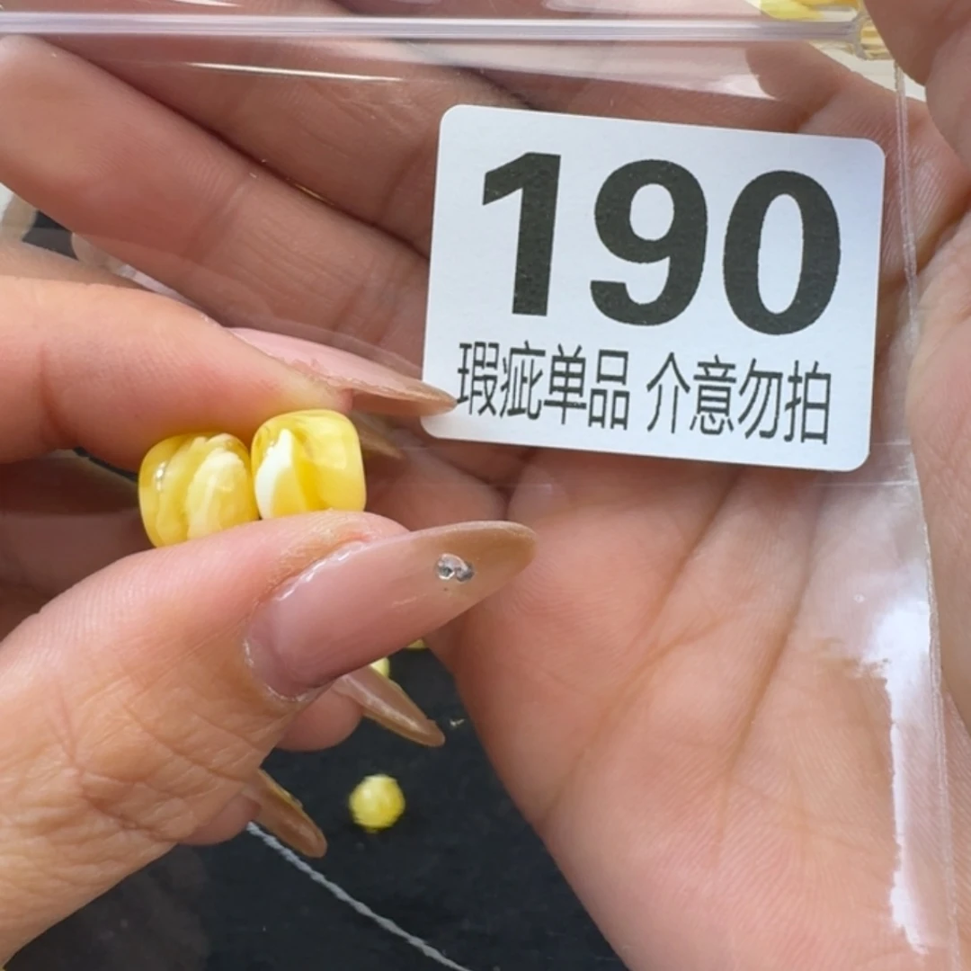 琥珀裸石未镶嵌风琥珀蜜蜡未镶嵌全品