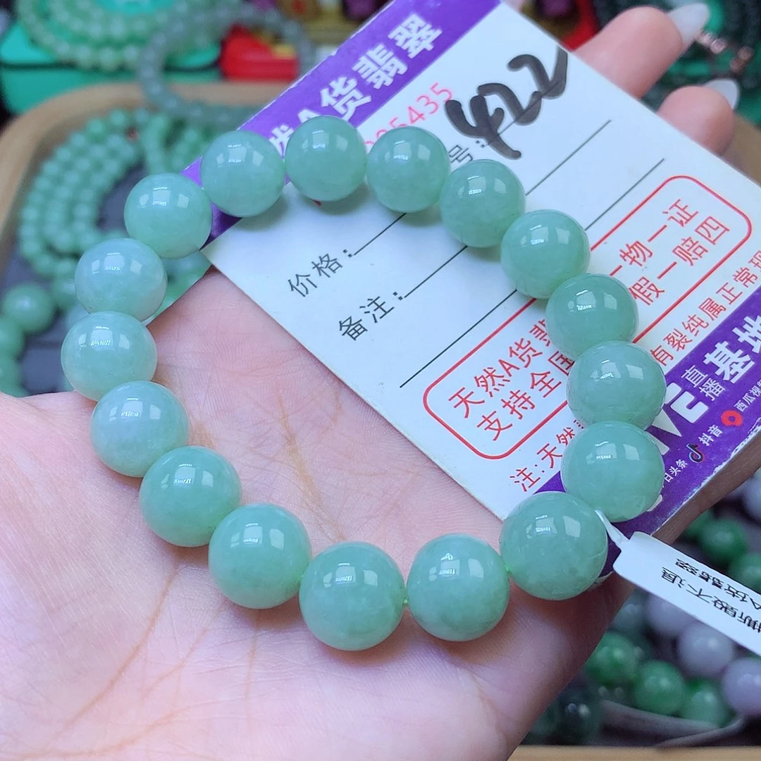翡翠未镶嵌手串12+