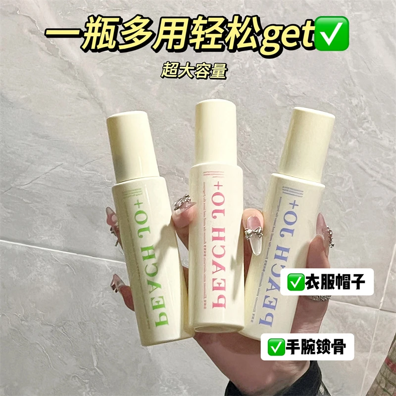 PEACH JO+简约风花香花店花香防静电衣物香氛喷雾便携清新男女士