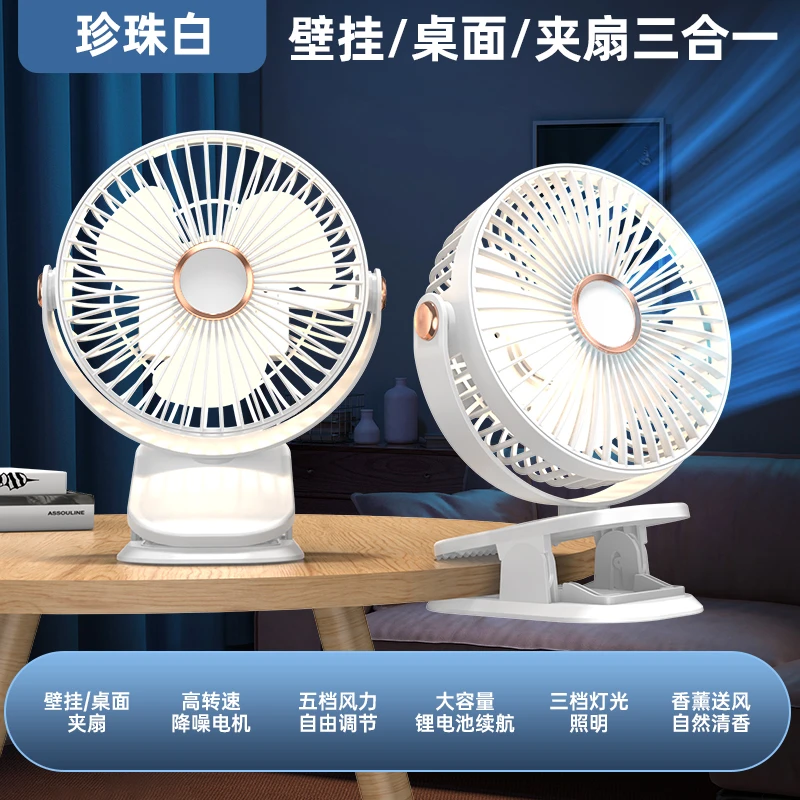 小风扇夹子式学生宿舍床上便携式usb可充电降温神器电风扇桌面用