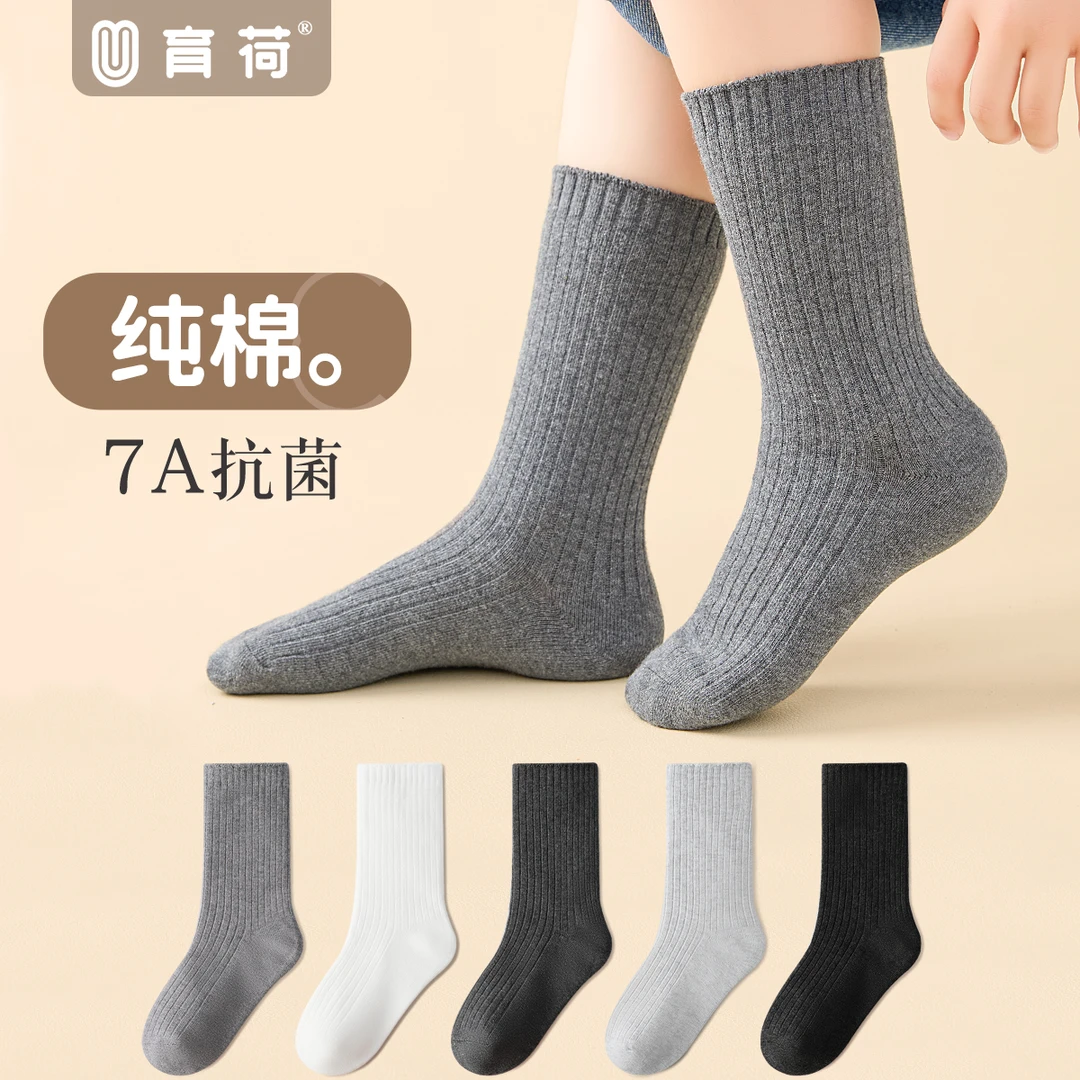 儿童袜子秋冬纯棉双针袜男童女童全棉吸汗防臭青少年中筒袜童袜
