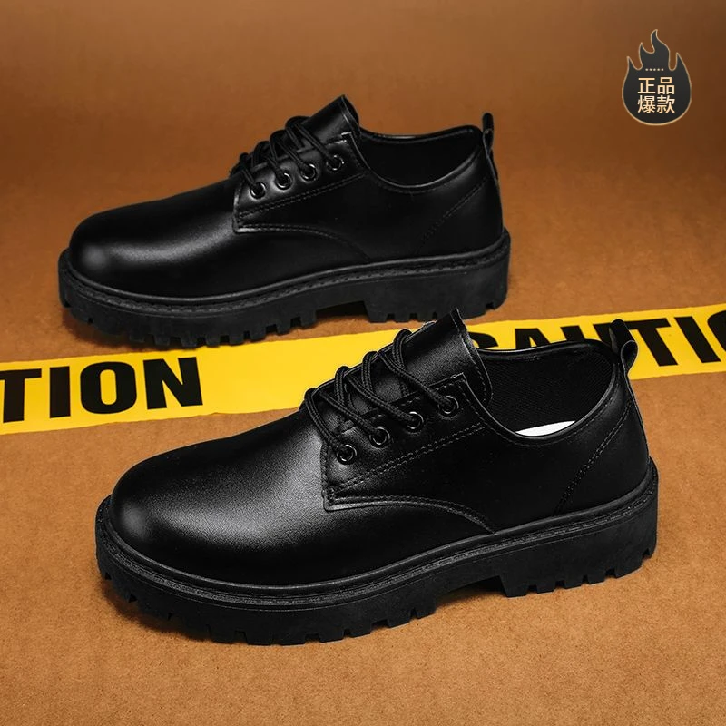 断码夏季男鞋2025新款休闲上班工作皮鞋男士黑色板鞋防水运动百搭