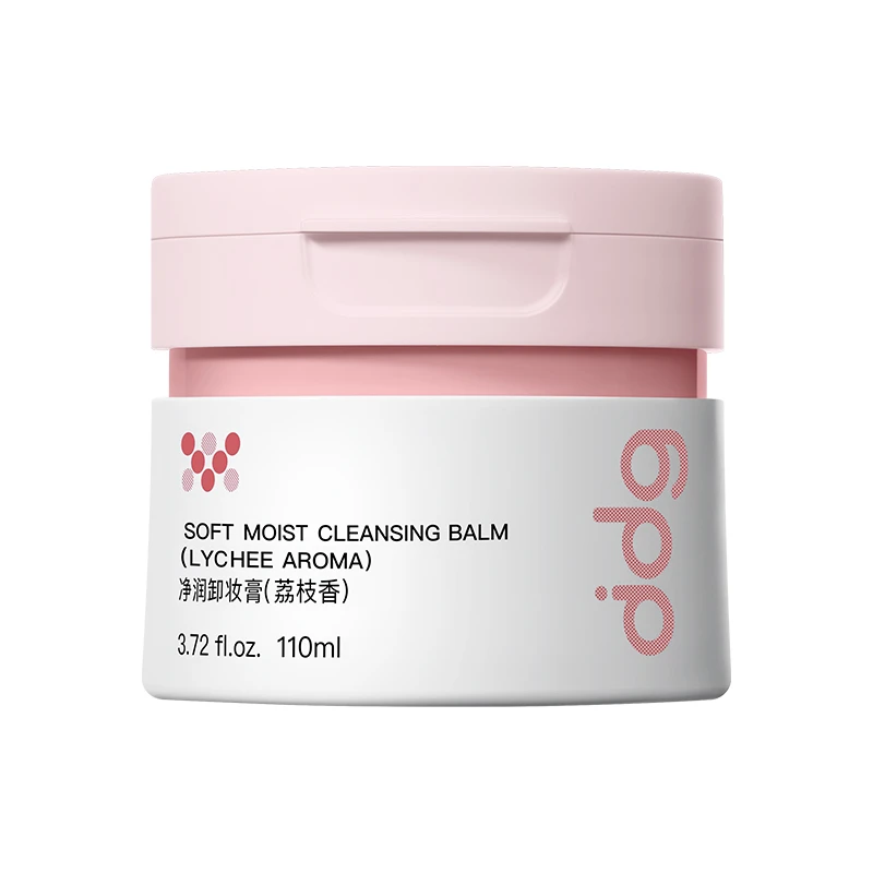 【达播专属】长安的荔枝X荔枝卸妆膏ddg卸妆膏温和卸妆清洁敏肌国货