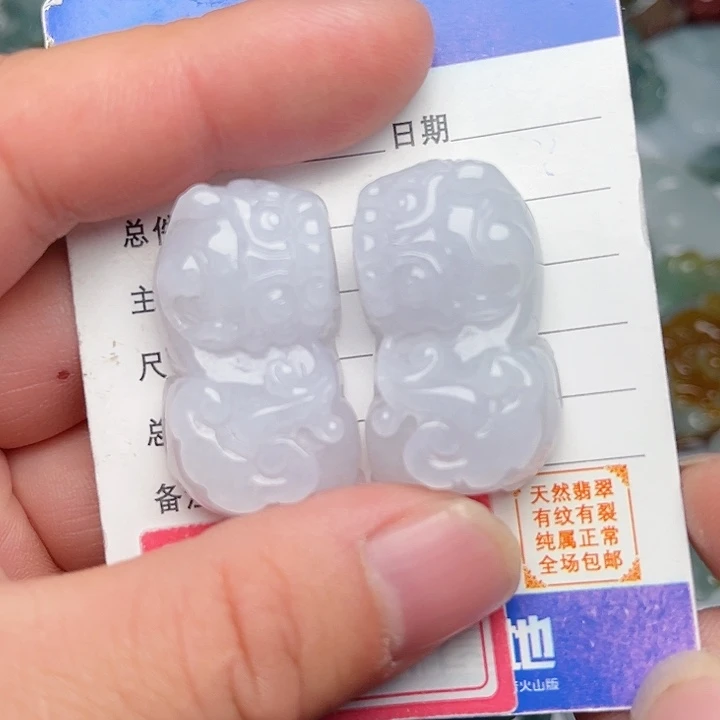 翡翠颈饰未镶嵌云**具貔貅
