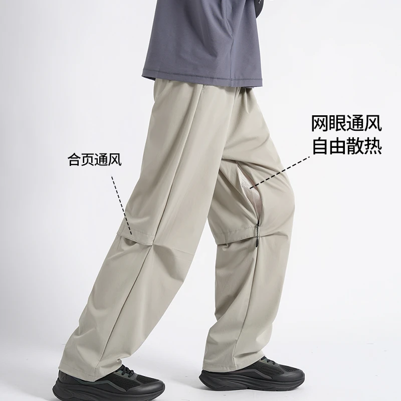 LIMAX徒步户外休闲裤潮夏轻薄透气速干裤宽松尼龙大码裤子男女