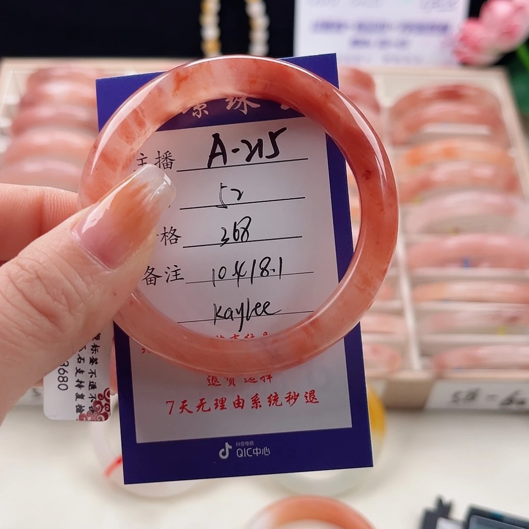 未镶嵌手镯石英质玉