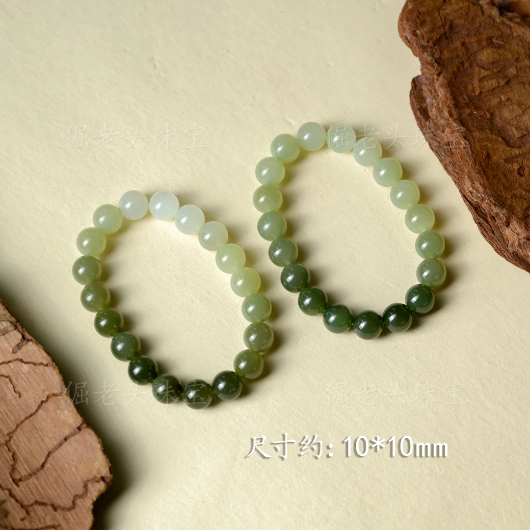 【倔老头精品】和田玉渐变圆珠素圈手串单珠约10mm/多样性发其一