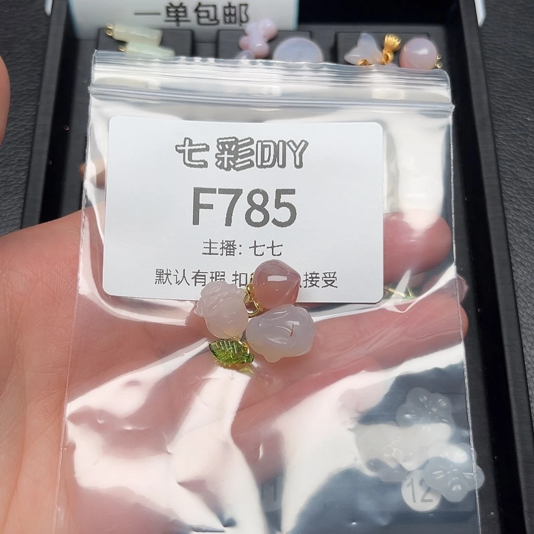 玛瑙/玉髓颈饰合金蓝*蝶