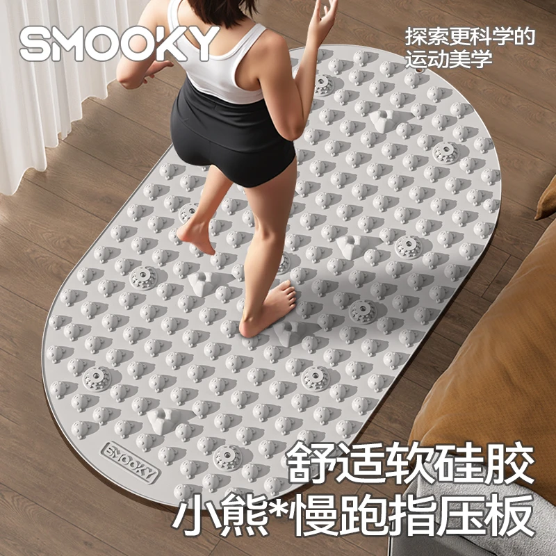【实心真硅胶】SMOOKY小熊11磁石足弓训练超慢跑指压板足底按摩垫