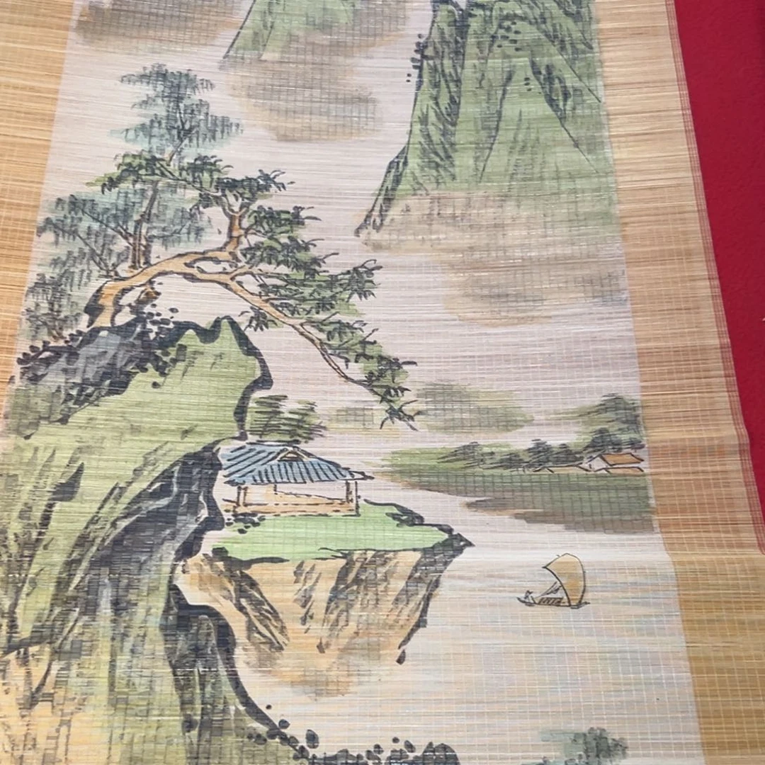 有****术恭喜发财大吉大利