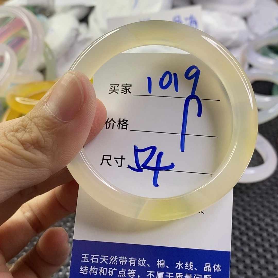 手镯玛瑙/玉髓未镶嵌1019