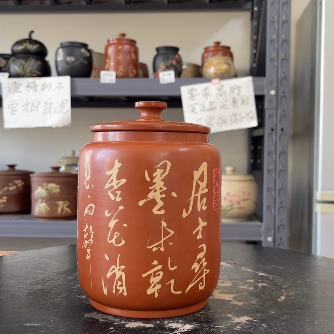 红泥哑光存茶罐醒茶罐18