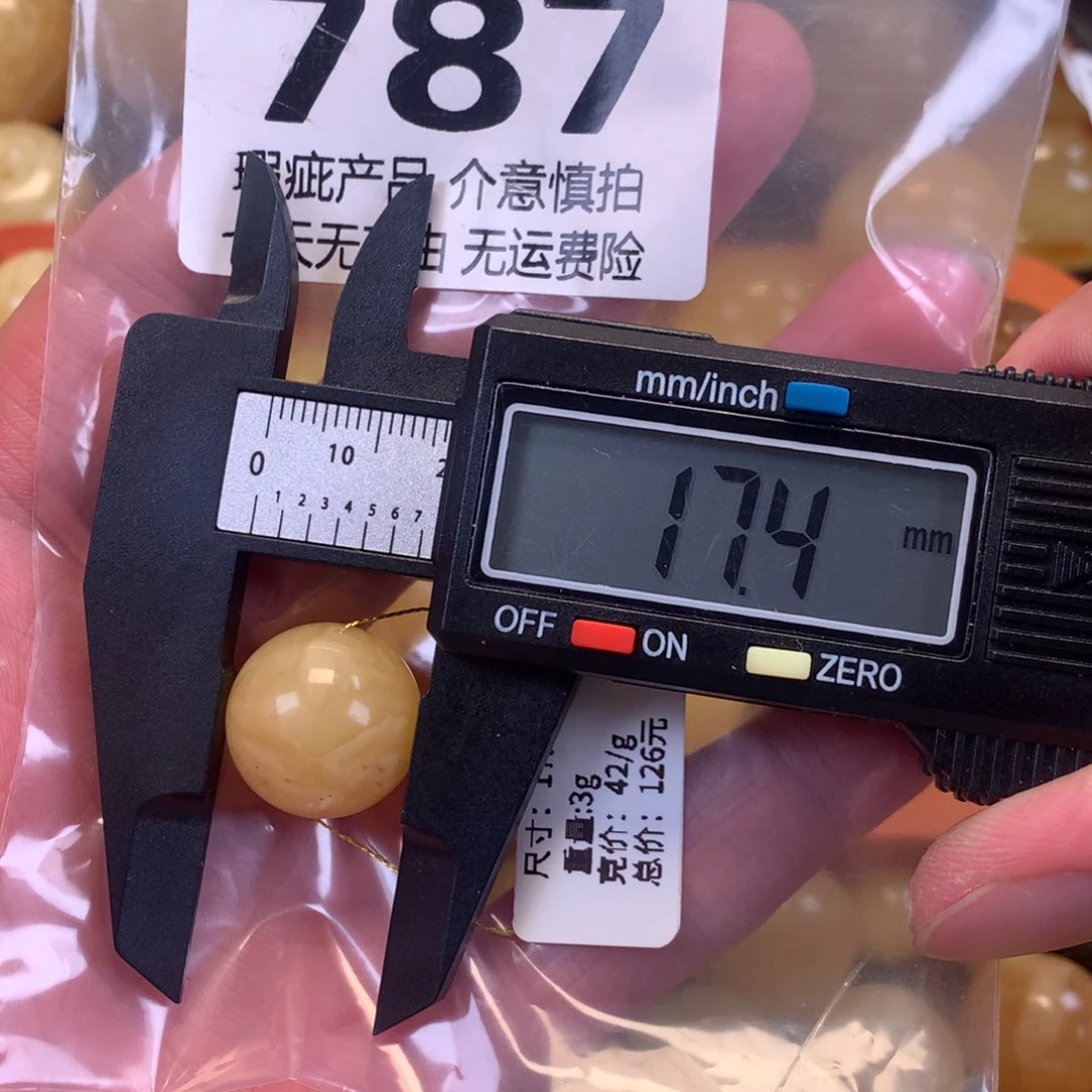 蜜蜡未镶嵌珠宝奇石裸石
