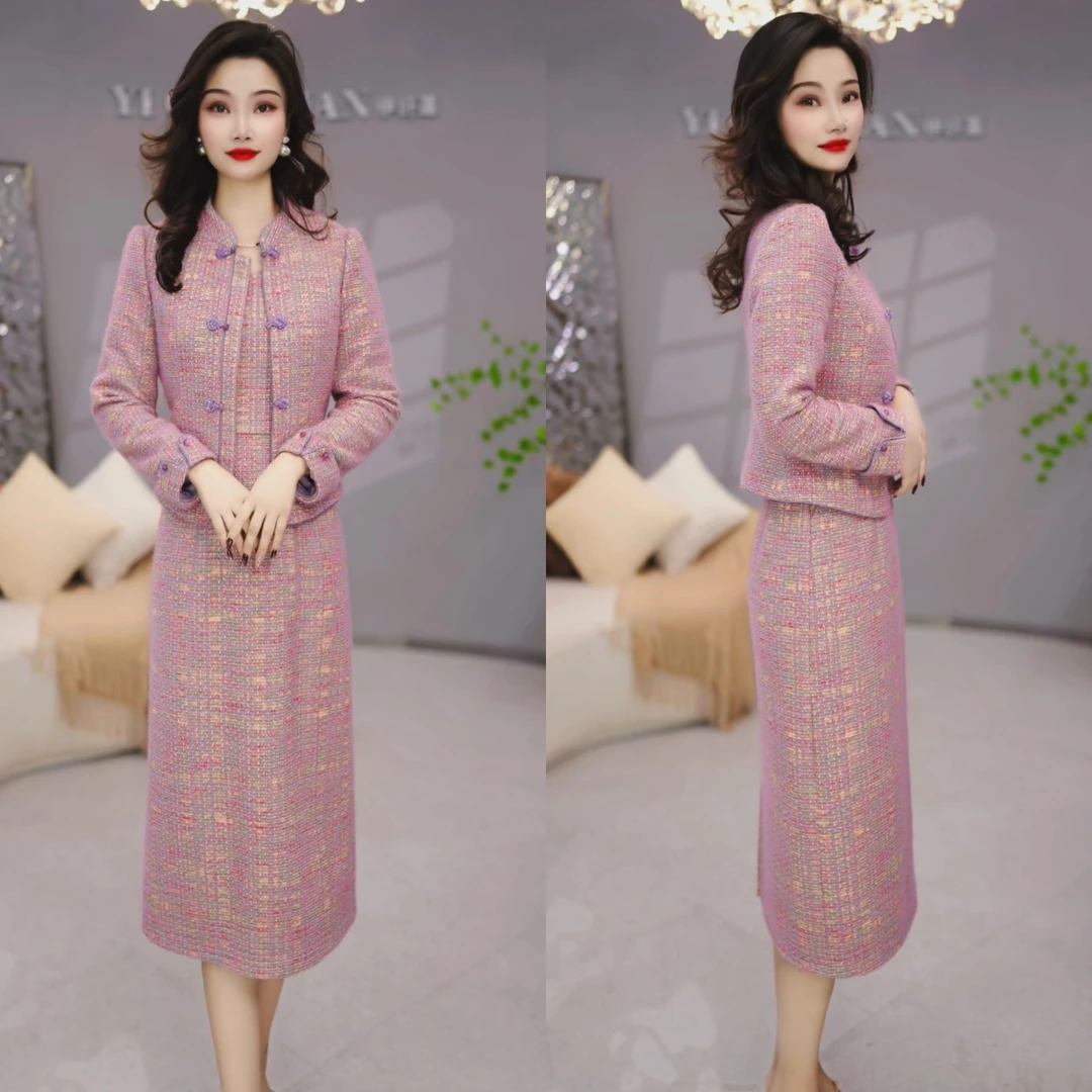 外套+连衣裙 2025秋冬新中式时尚洋气小香风粉色优雅套装裙M-4XL