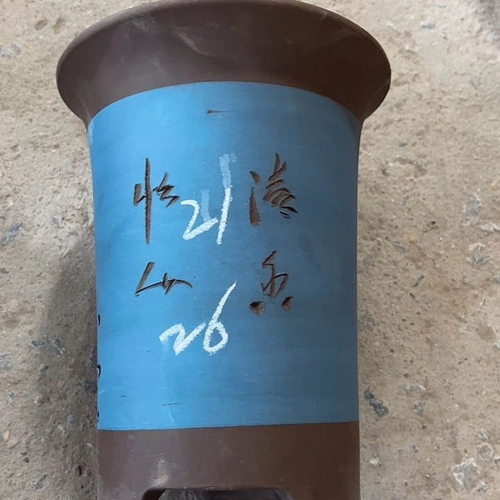 紫砂工艺厂……紫砂工艺厂……