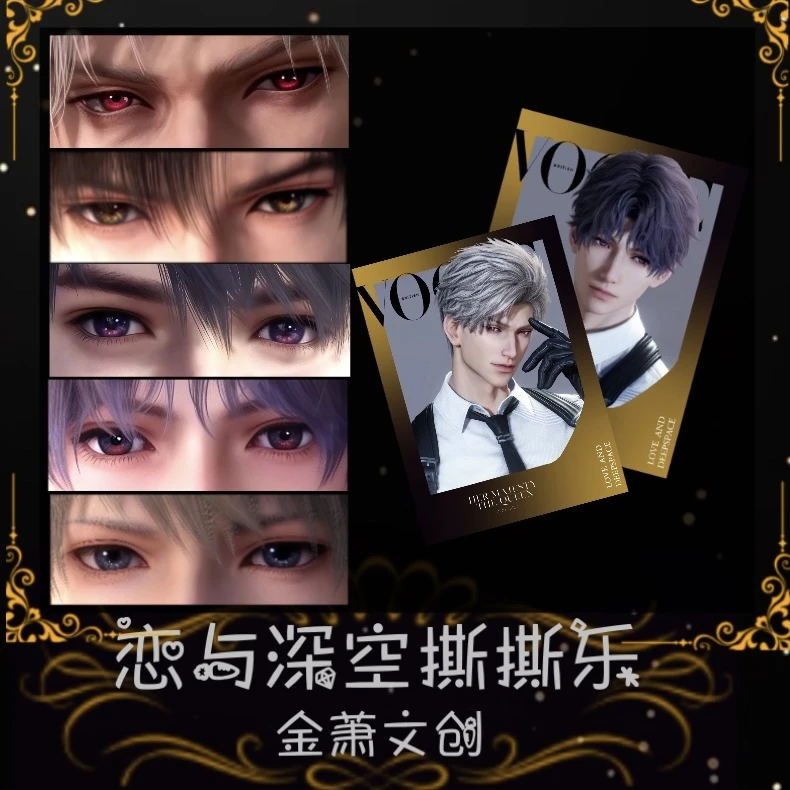 【单推池】恋与深空撕拉拍立得撕撕乐恋与深空周边（包括婚卡系列）