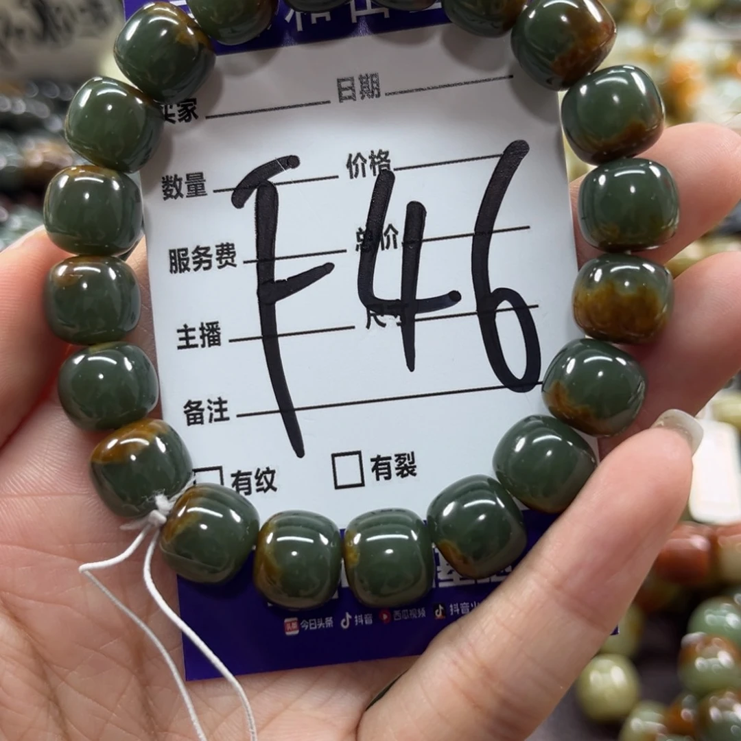 未镶嵌手链透闪石质玉M***痞