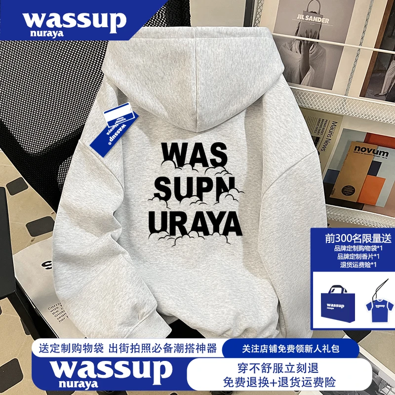 WASSUP NURAYA联名款亲肤连帽男士卫衣秋季美式hiphop高级感外套