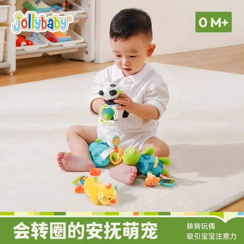 jollybaby宝宝萌宠转转玩偶拉绳会翻转的可啃咬安抚玩偶0-1岁玩具