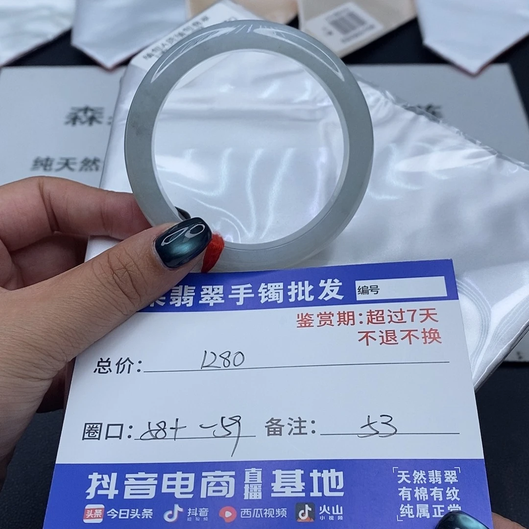 翡翠未镶嵌手镯百元手镯默认瑕疵