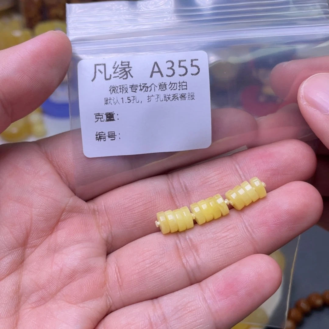 未镶嵌琥珀珠宝奇石多样性发其一