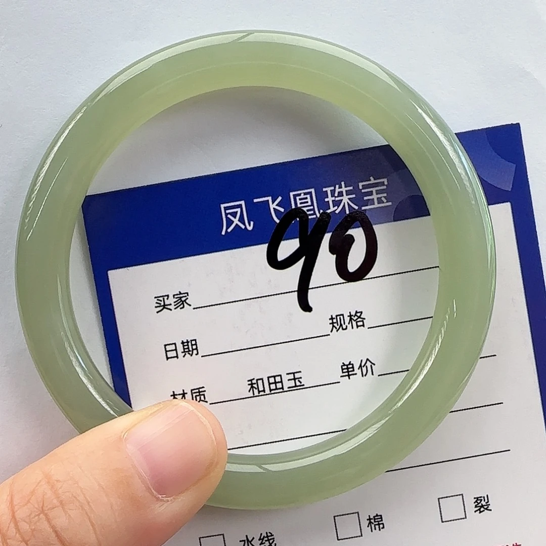 未镶嵌手镯和田玉55.56