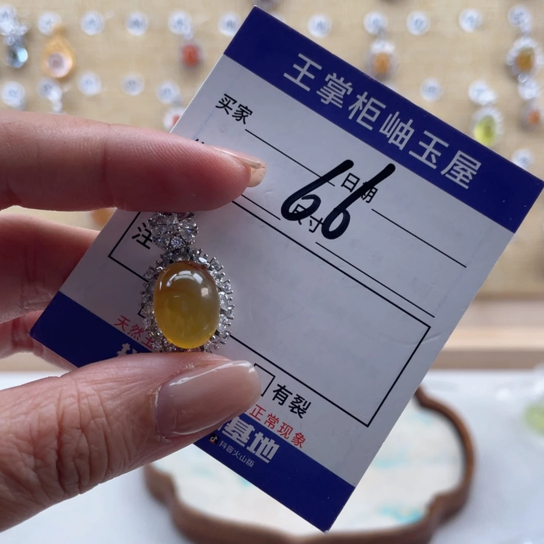 银S925镶嵌岫玉吊坠吊坠