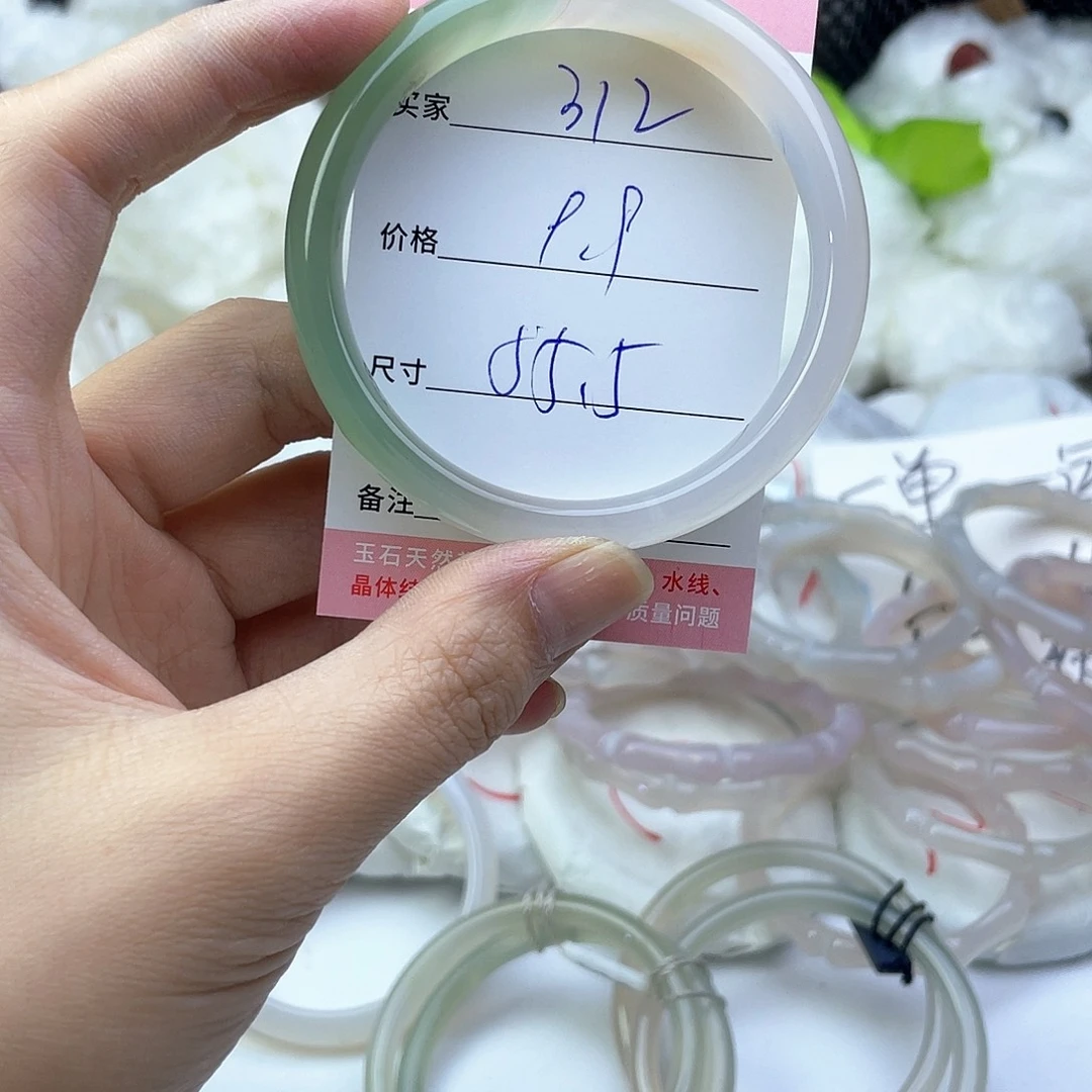 玛瑙/玉髓未镶嵌手镯9.9