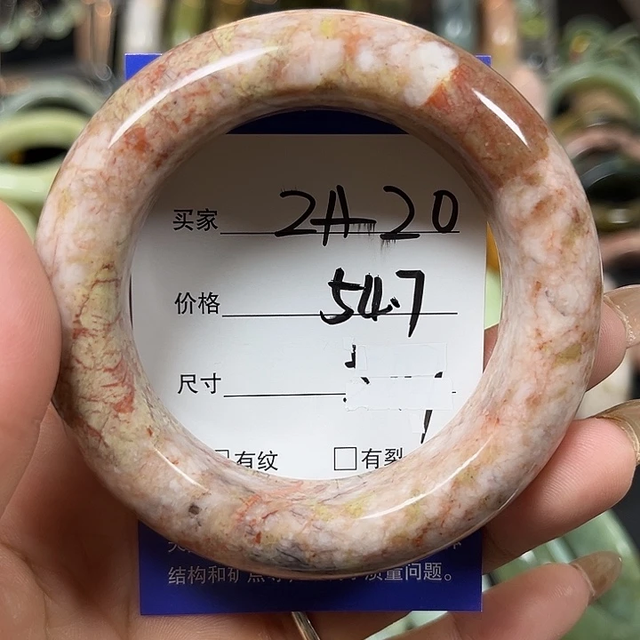 未镶嵌蛇纹石玉手镯用****2