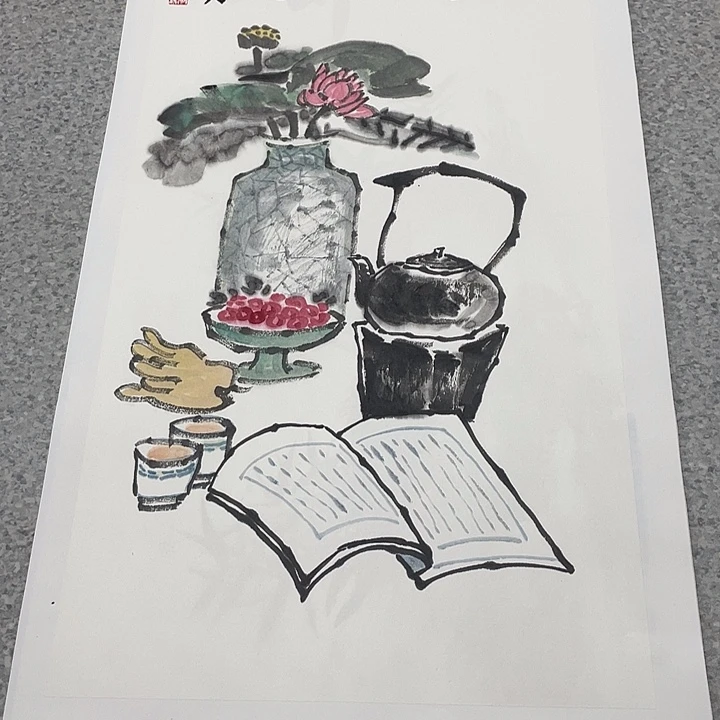 国画2平尺国画作品