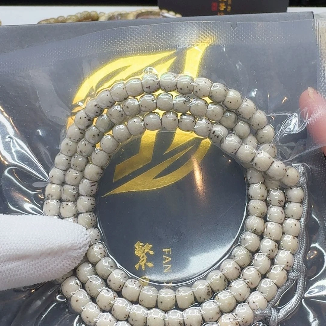 吊坠星月菩提111梵天冰白绿背通体6左右108