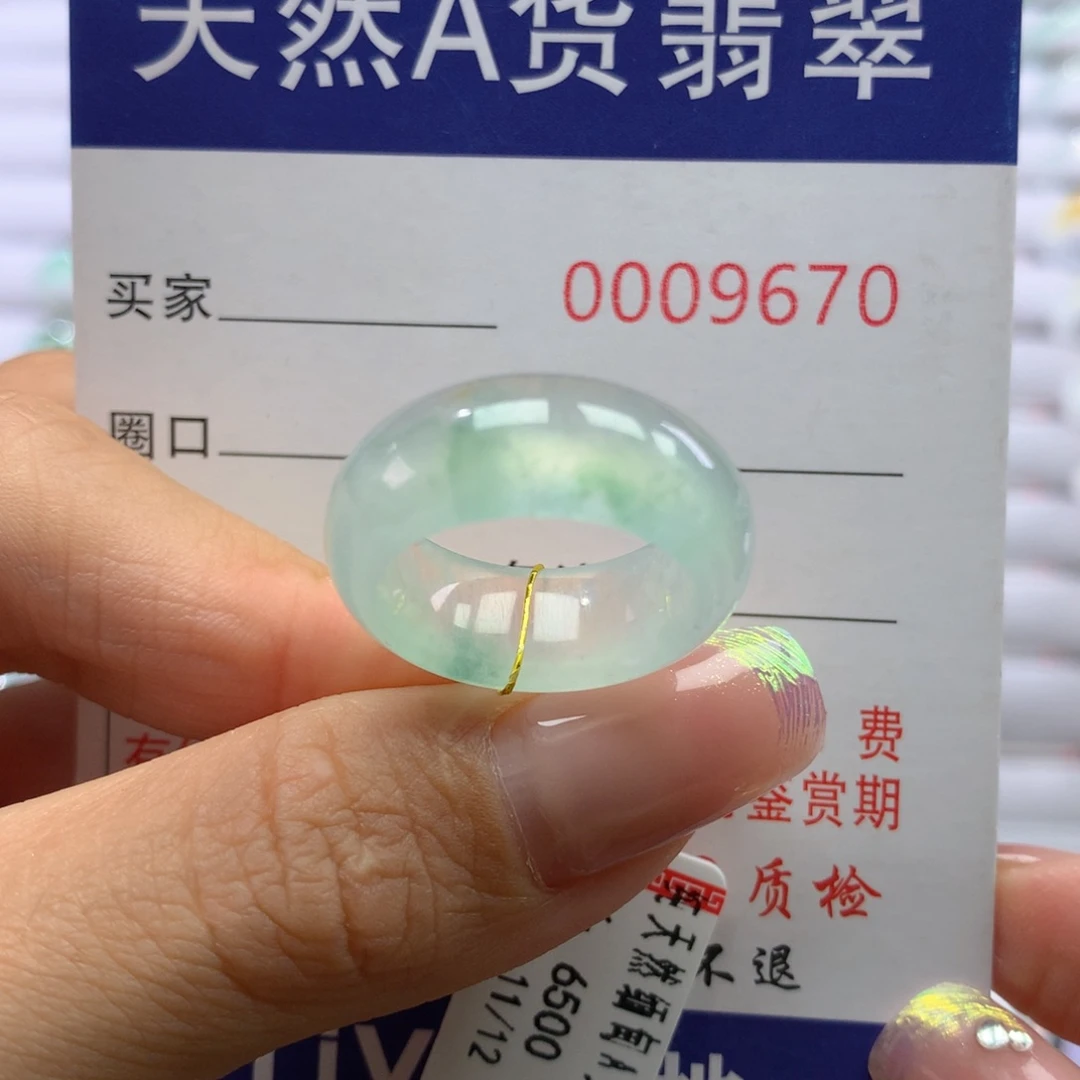 翡翠戒指未镶嵌11.12圈