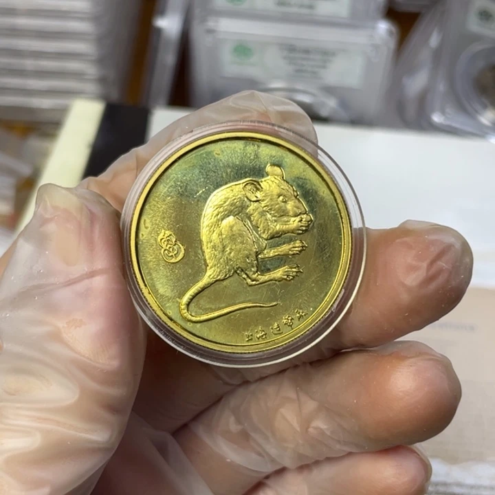 其他普通金属96年生肖鼠 微氧化