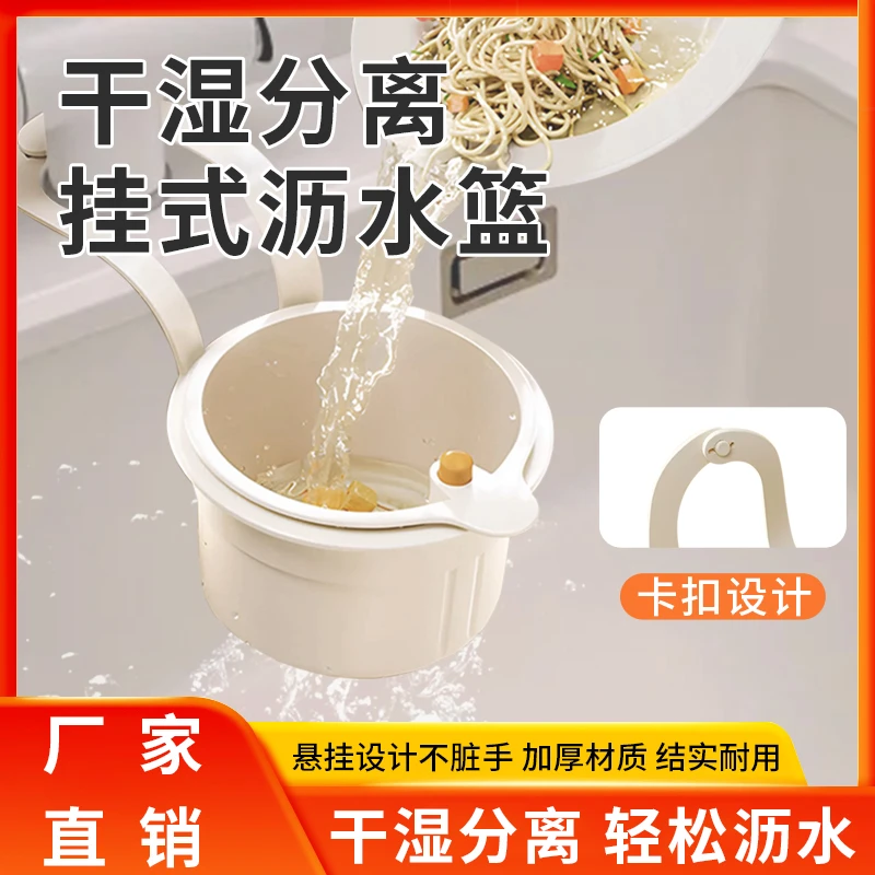 创意多功能按压式水槽过滤收纳挂篮厨房置物架水龙头沥水篮