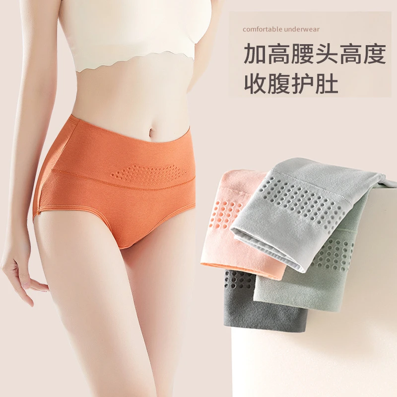 【5条装】高腰收腹女士内裤夏季薄款舒适亲肤透气纯色简约裤头女