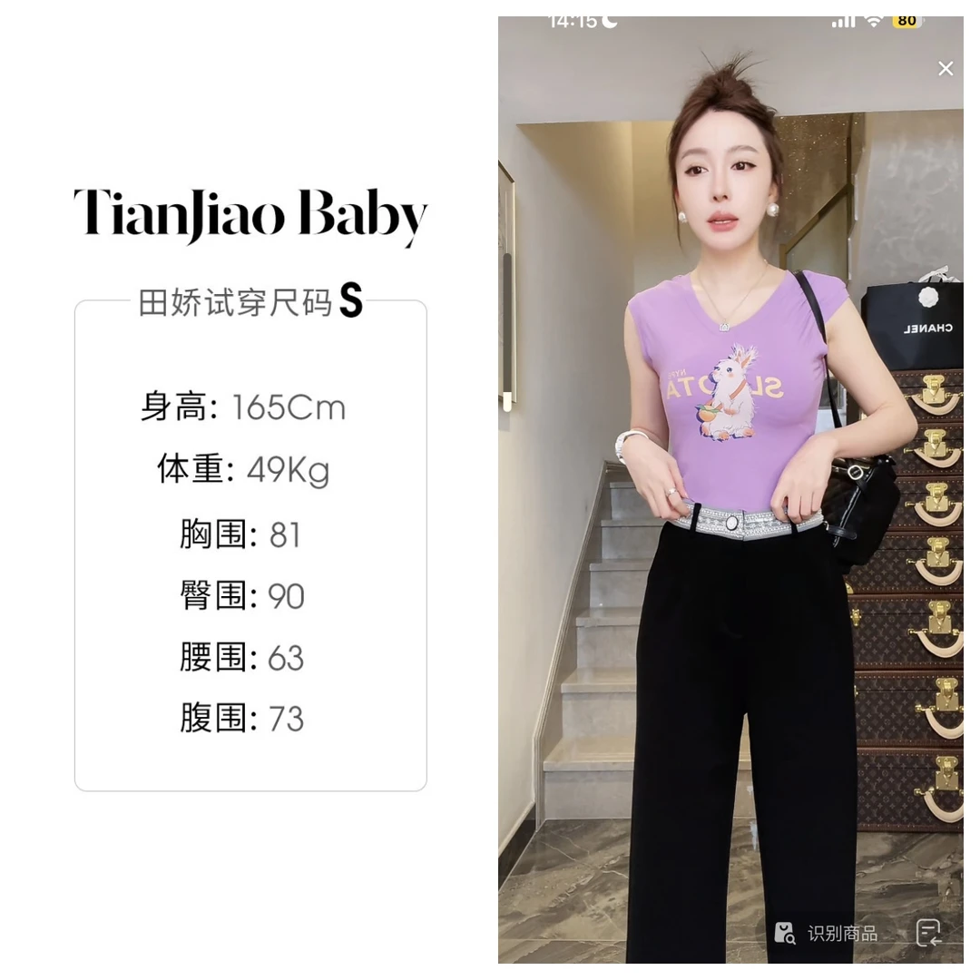 田娇baby 开春新款  紫色印花V领T 时尚休闲显瘦修身圆领短袖