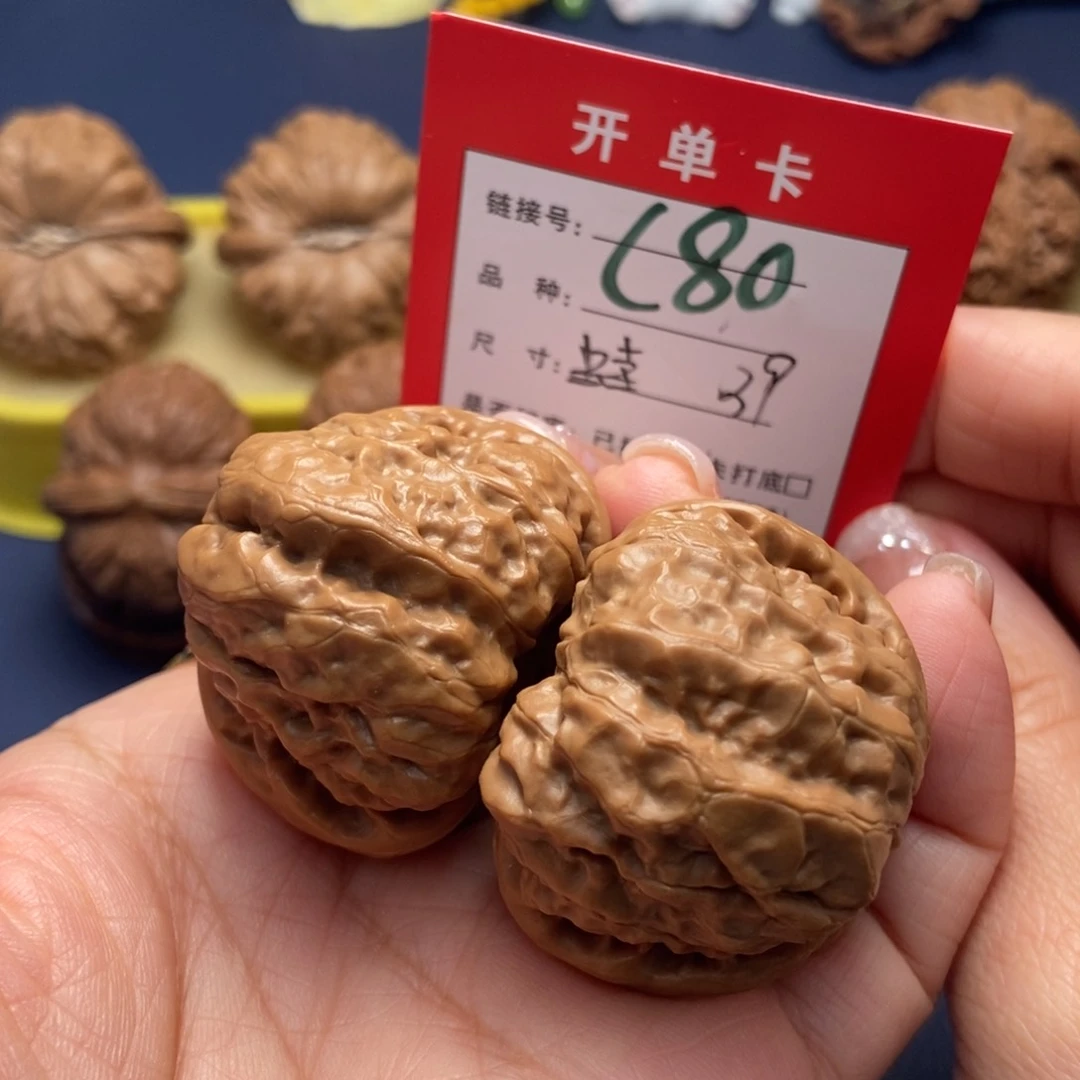 桃核吊坠文玩核桃