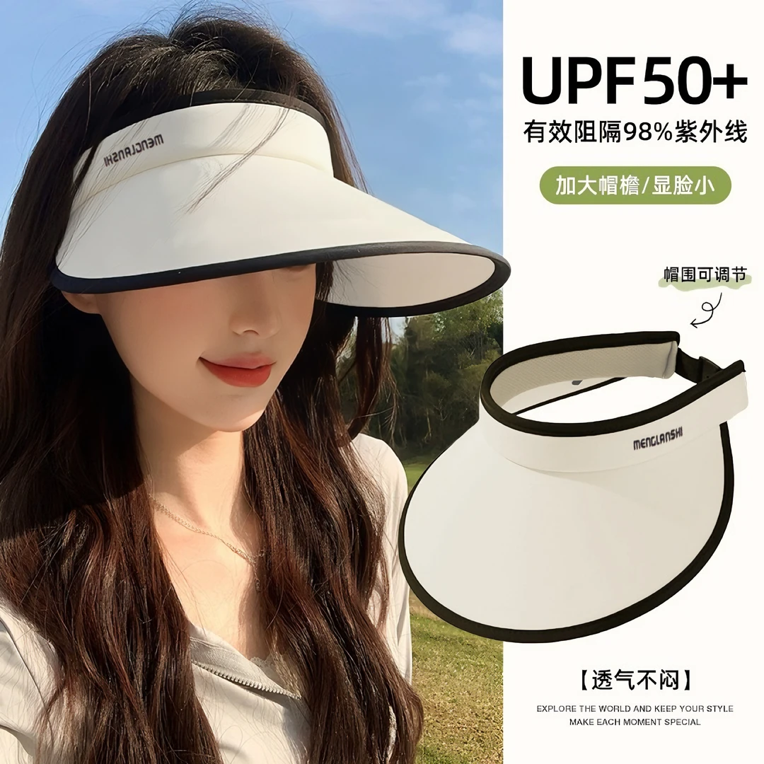 大帽檐防晒帽子夏季空顶帽女显脸小户外遮阳防紫外线可折叠太阳帽