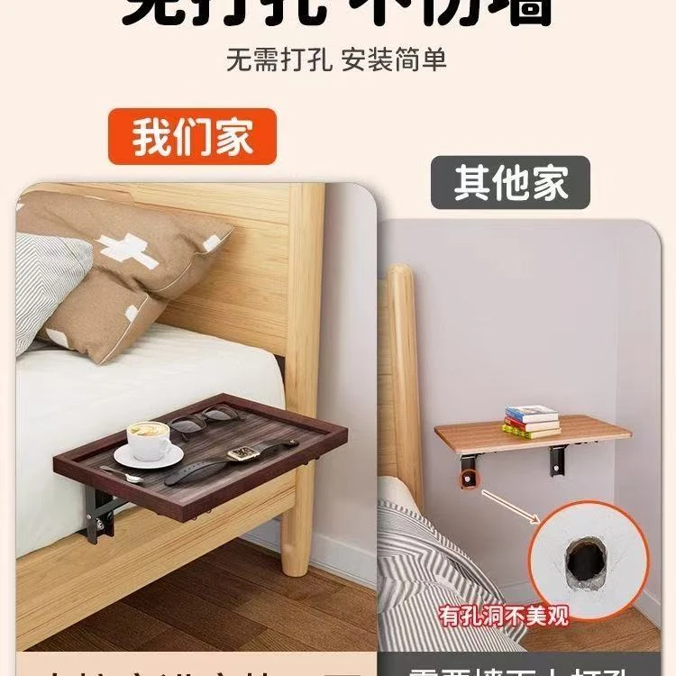 折叠床头柜免打孔隐形家用卧室置物架小型收纳替代品神器2025新款