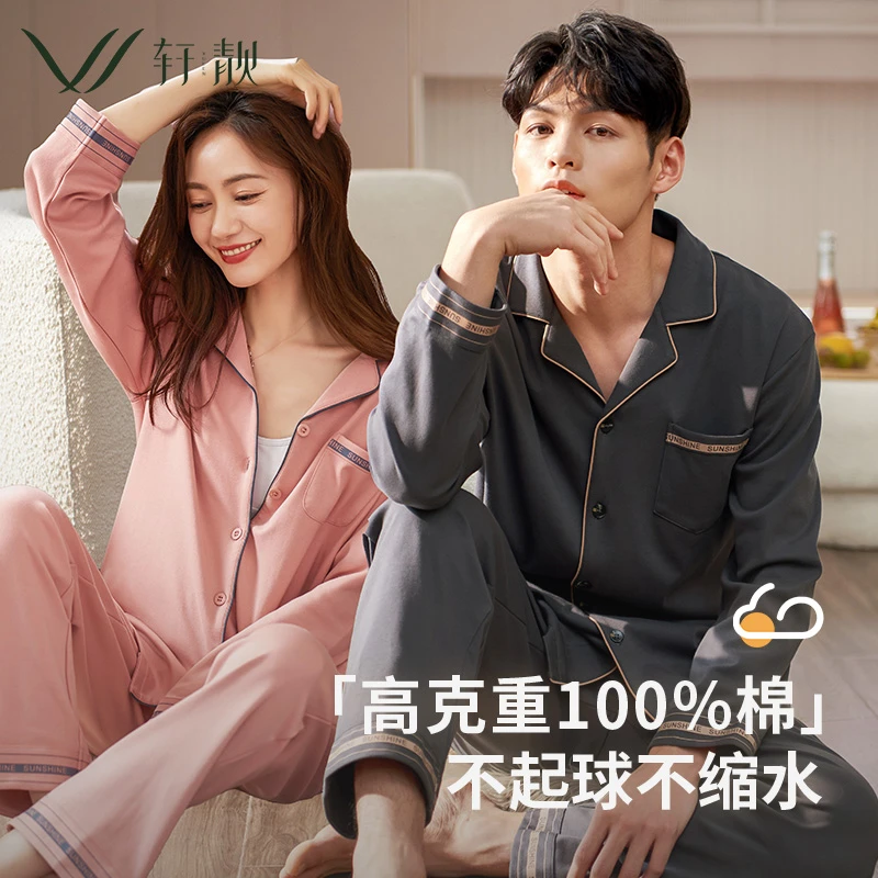 【100%棉】2025新款女款爆款睡衣春秋套装长袖亲肤纯棉情侣家居服男
