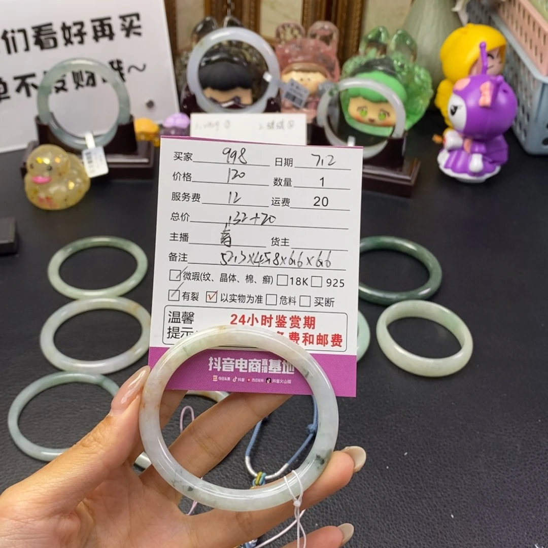 翡翠手镯未镶嵌y****8