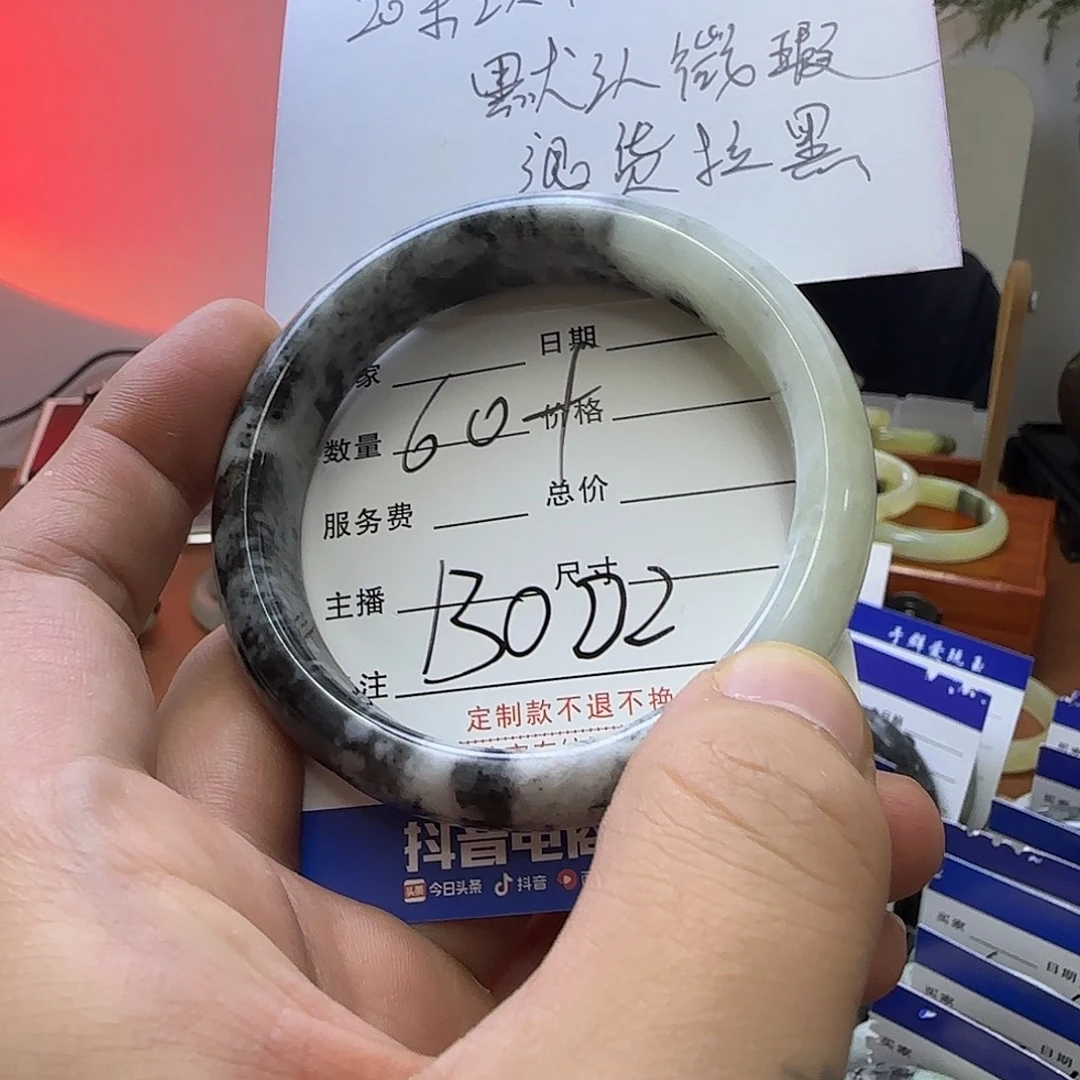 蛇纹石玉合金手镯